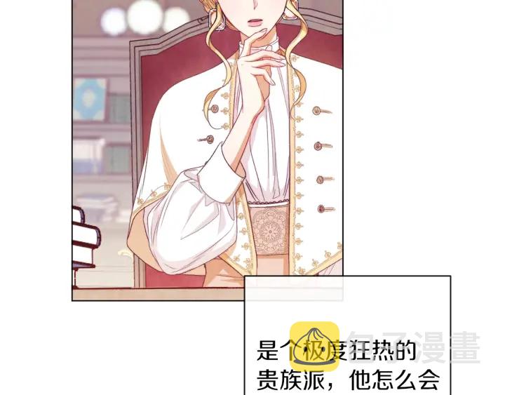 第38话 被喜欢139