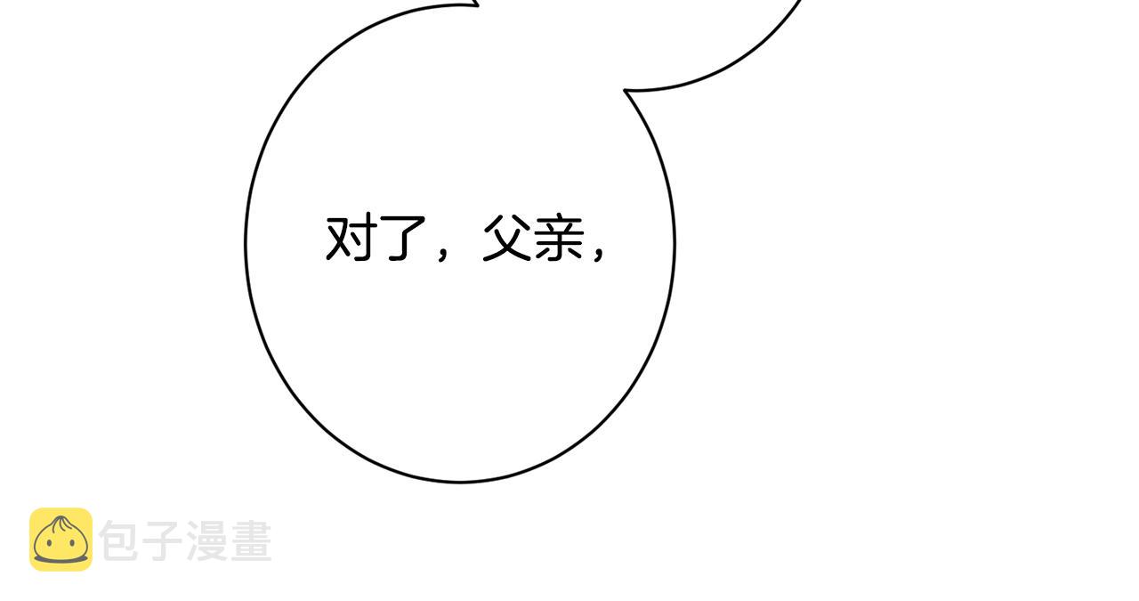 番外18 神奇湖水209