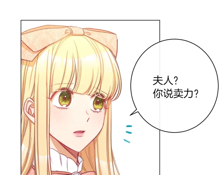 第44话 不自量力114