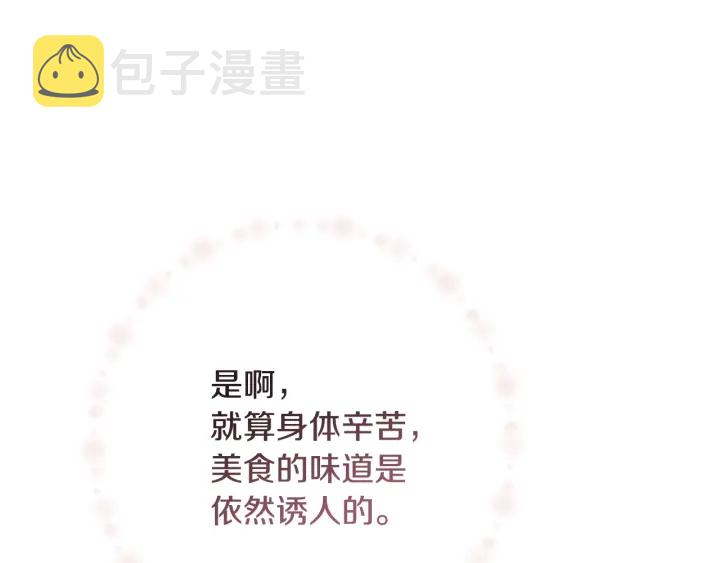 第31话 此刻需要你104
