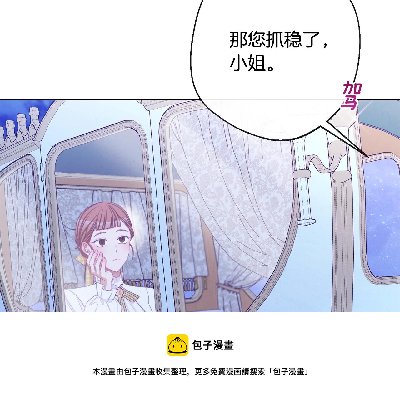 第90话 报应48