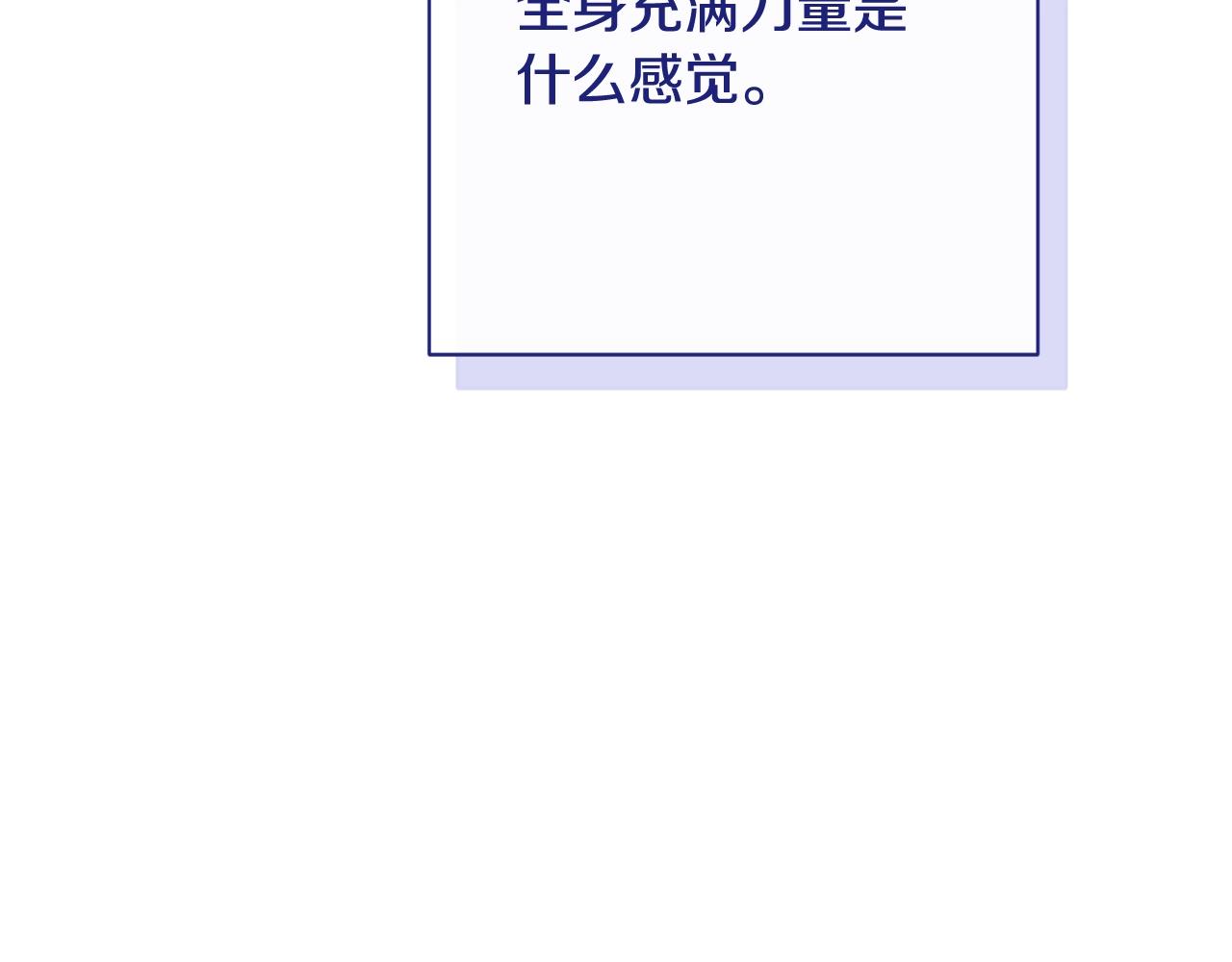 番外18 神奇湖水235