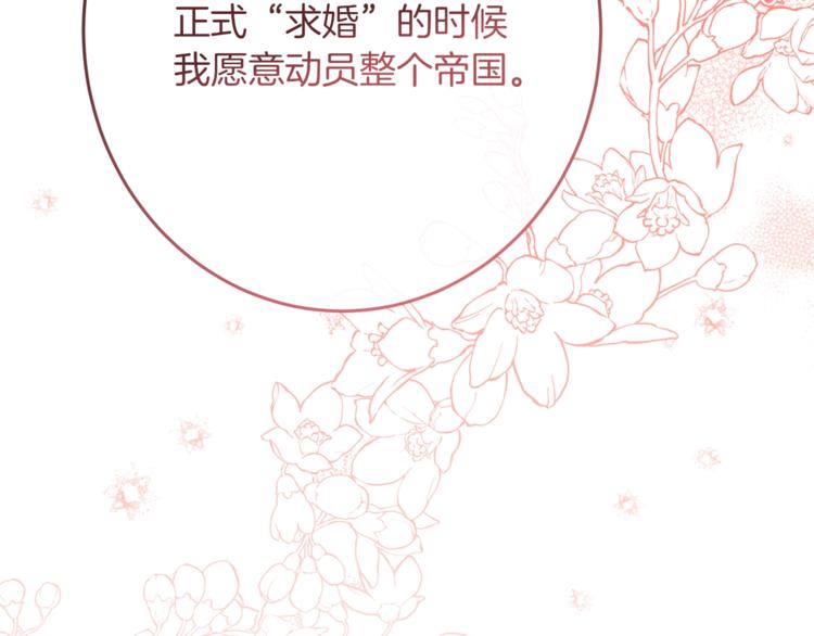 第58话 告白141
