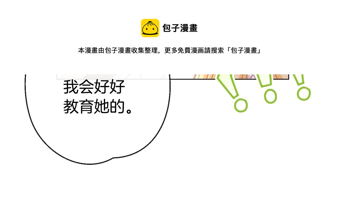 第91话 冥顽不灵28