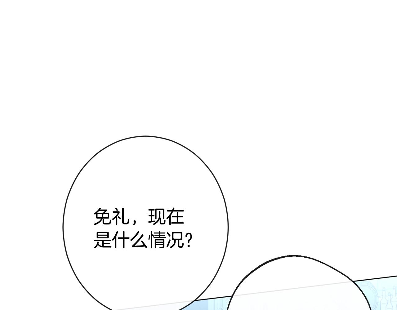 番外2 穿越而来13