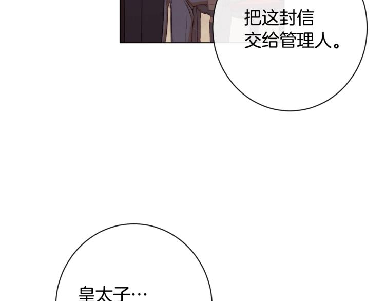 第一季完结篇 全力以赴104