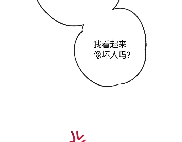 第25话 被抢风头46