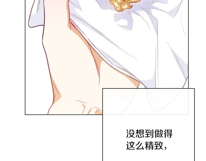 第15话 揭穿101