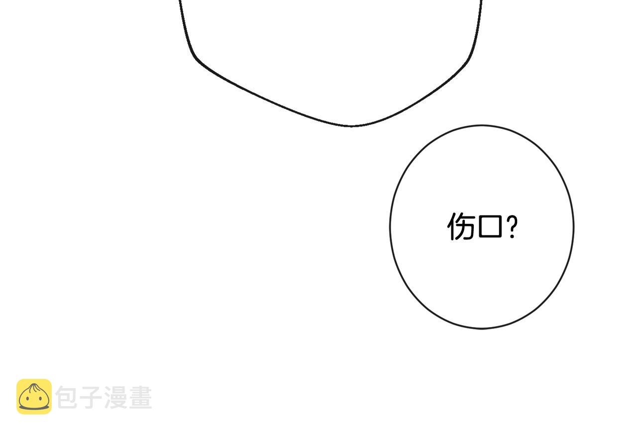 番外3 不要生下我166