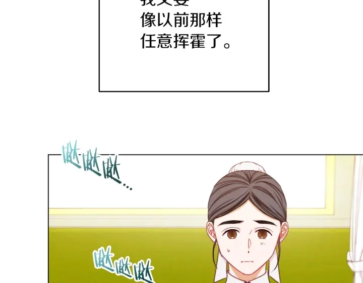第12话 内心腐烂的圣女127