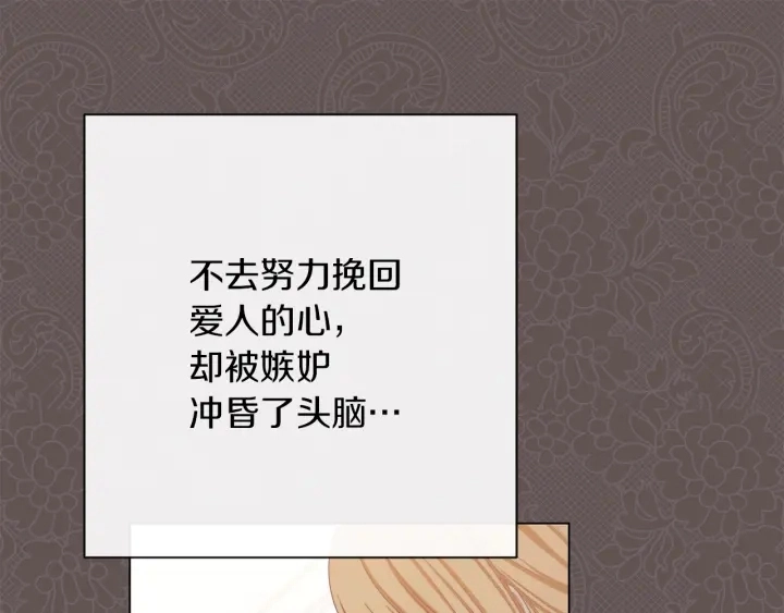 第14话 姐妹杠上了129