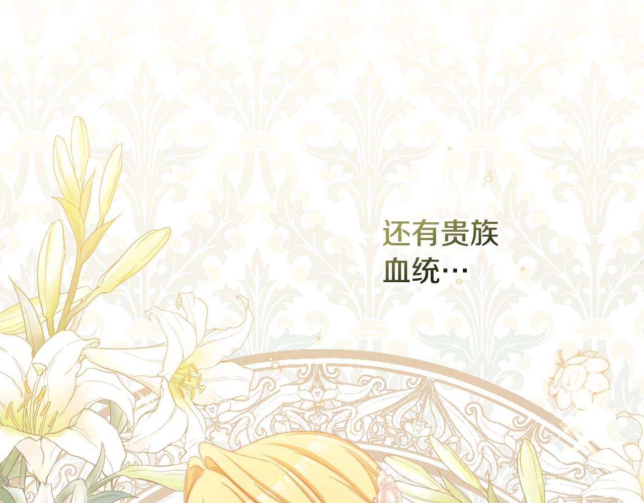 第77话 是时候了59