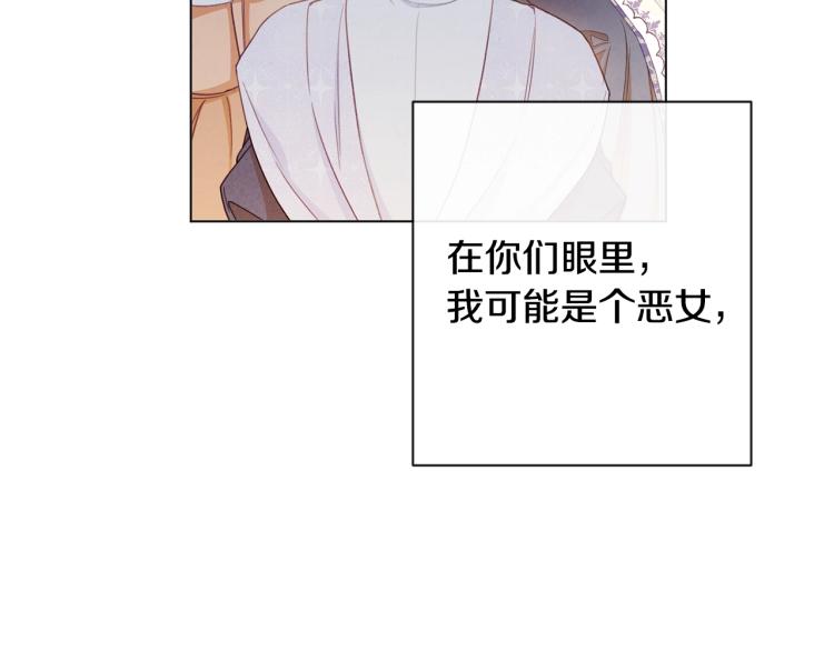 第一季完结篇 全力以赴171