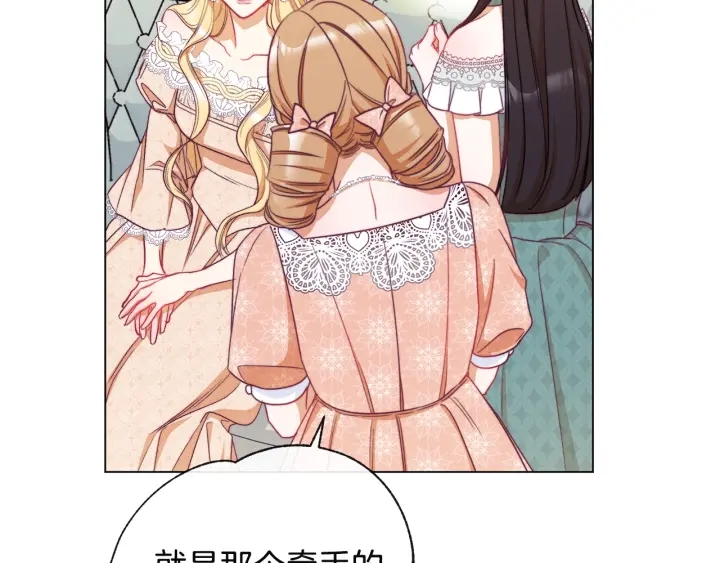 第34话 流言蜚语162
