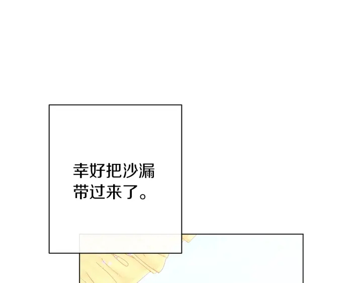 第39话 明争暗斗117