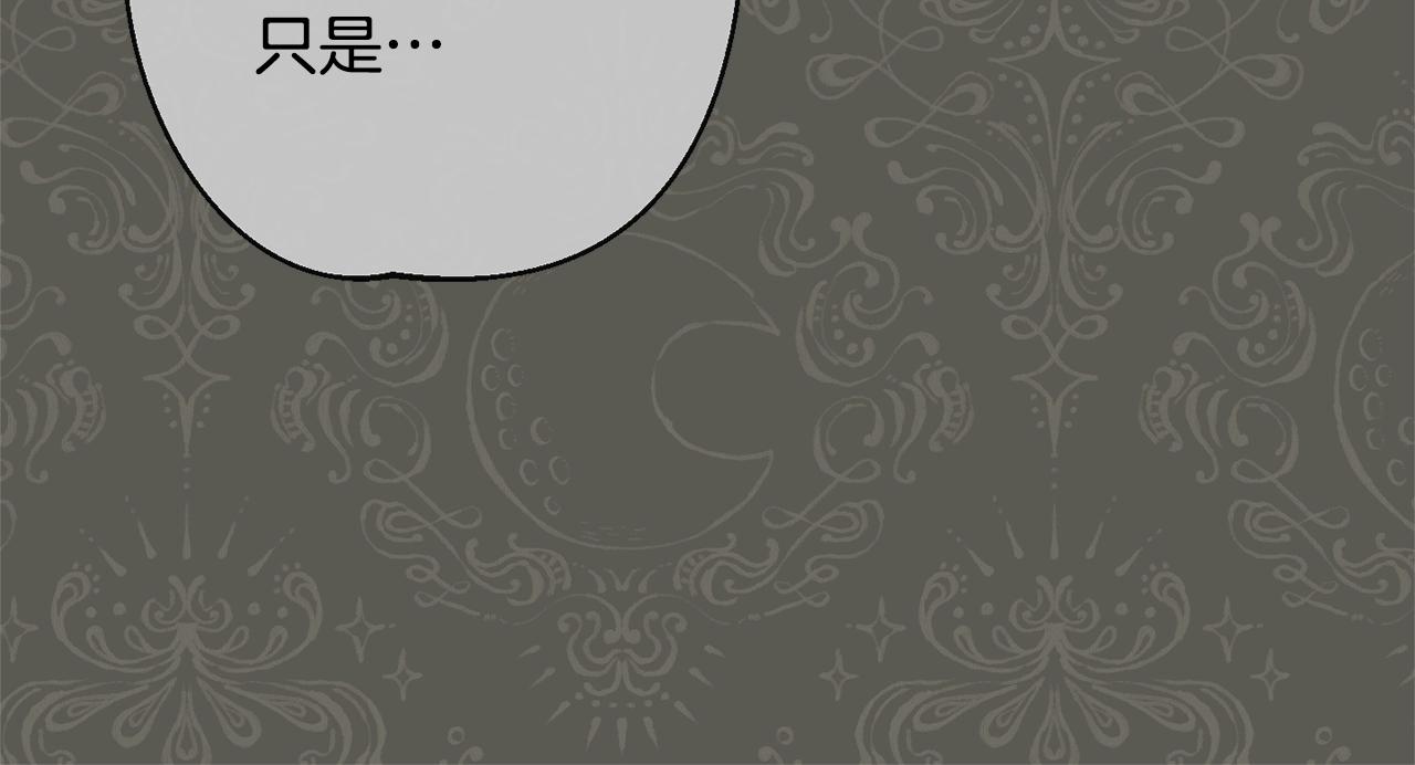 第94话 偷听149