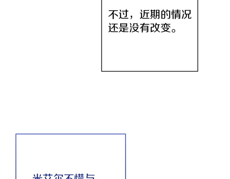 第59话 私会141