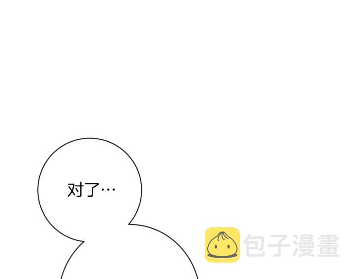 第11话 心软的男人79