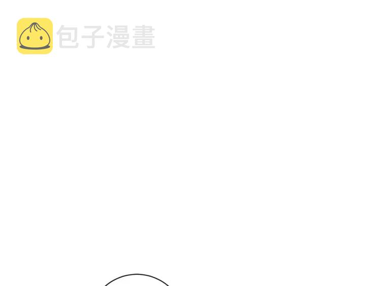 第43话 他送的宝石132