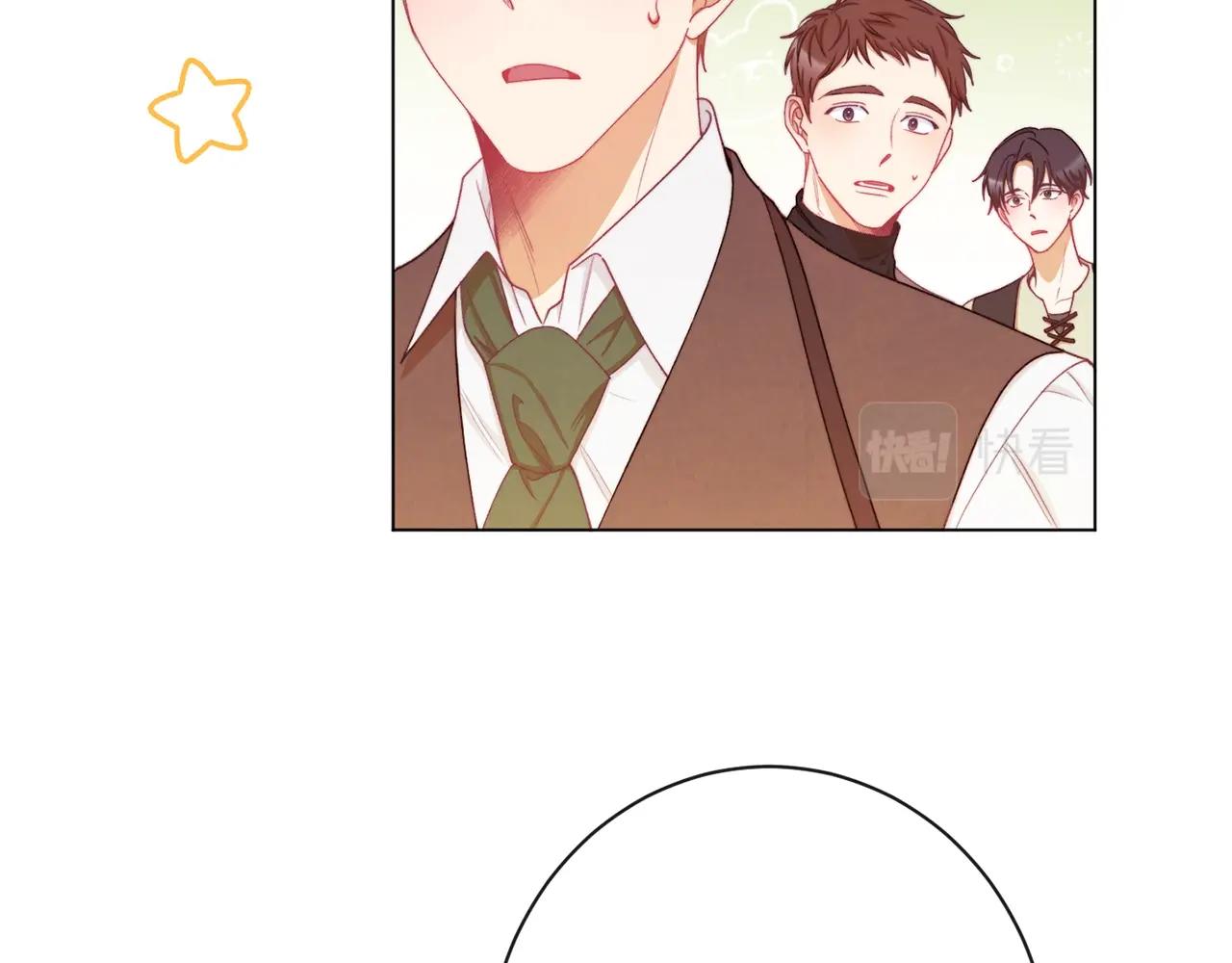 第75话 秘密计划130