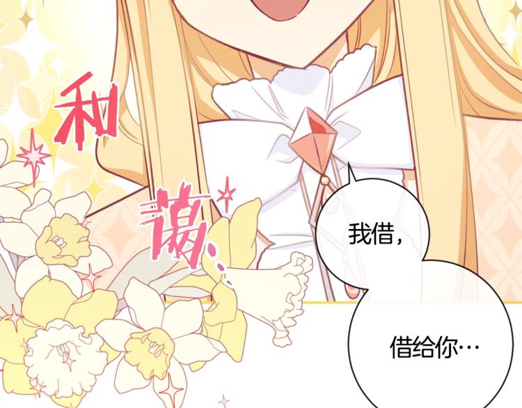 第5话 火烧衣柜186