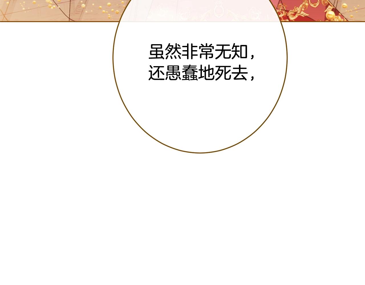 番外19 重生42