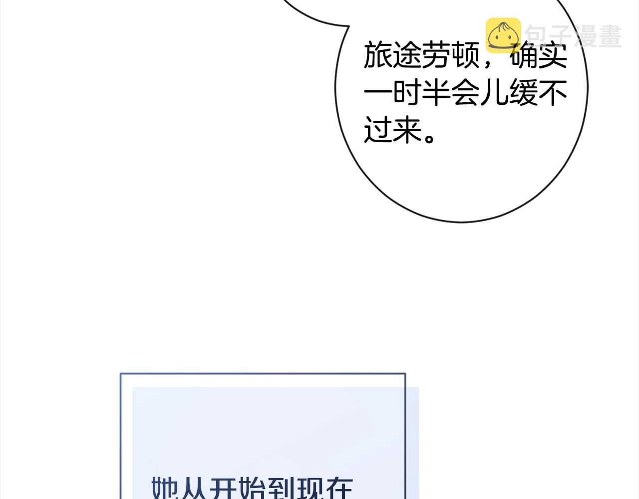 第100话 热情90