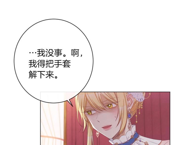 第62话 蓄意谋杀97