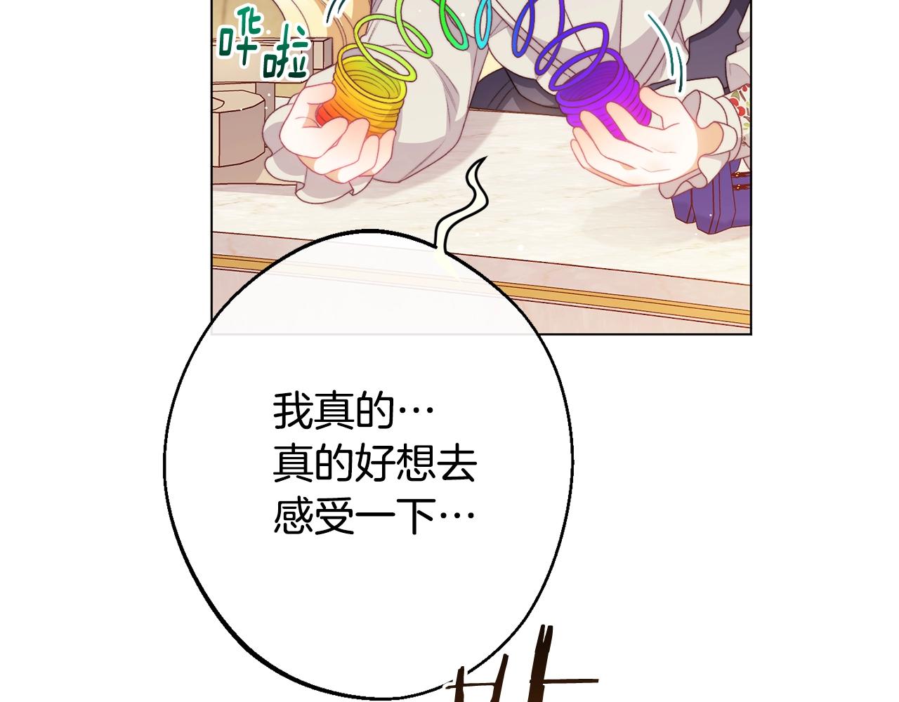 番外17 该做的事210