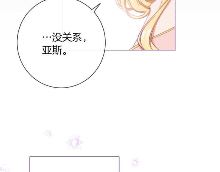 第58话 告白103
