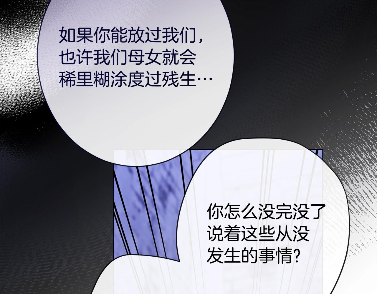 第98话 断头台46
