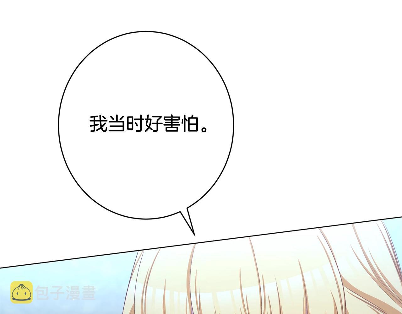 番外13 天降二闺女？135