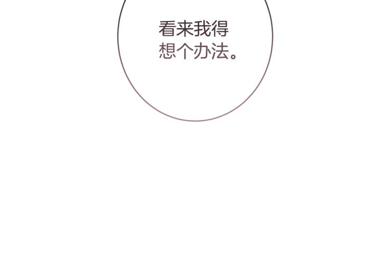 第72话 作茧自缚！8