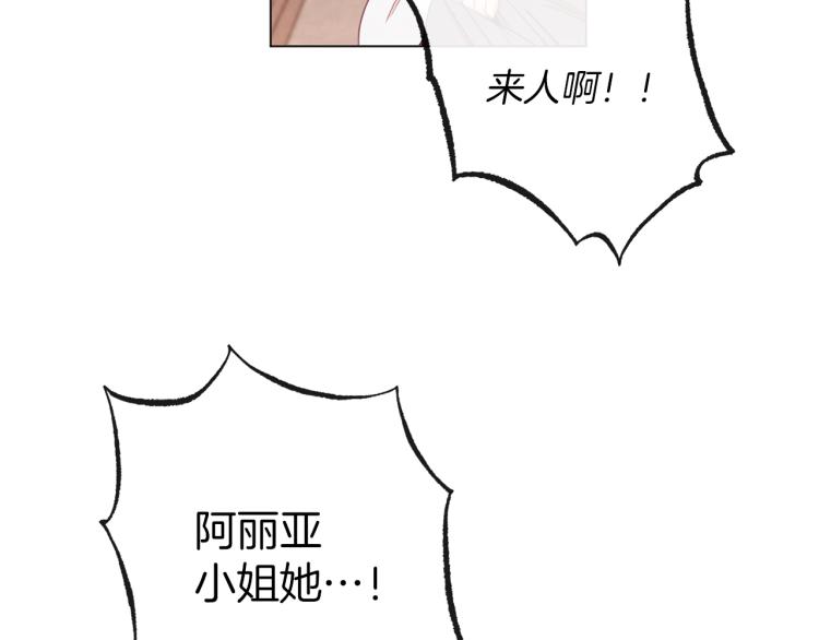 第50话 惺惺相惜135