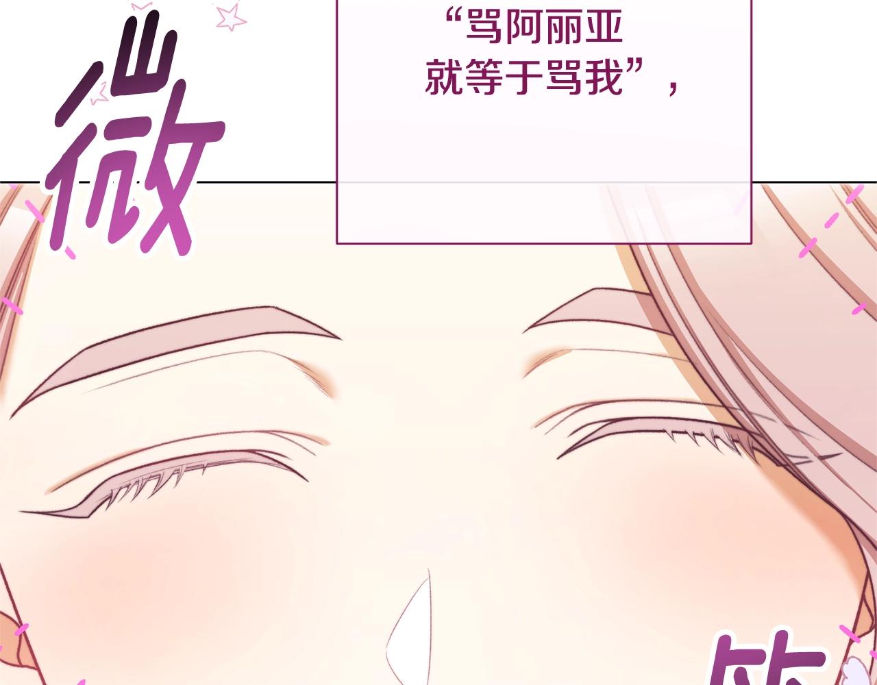 番外6 隐瞒244