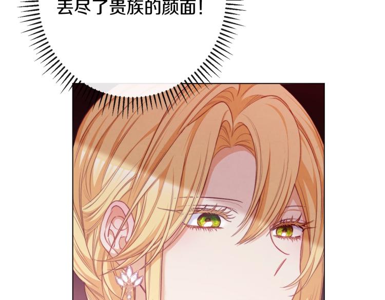 第68话 对决109