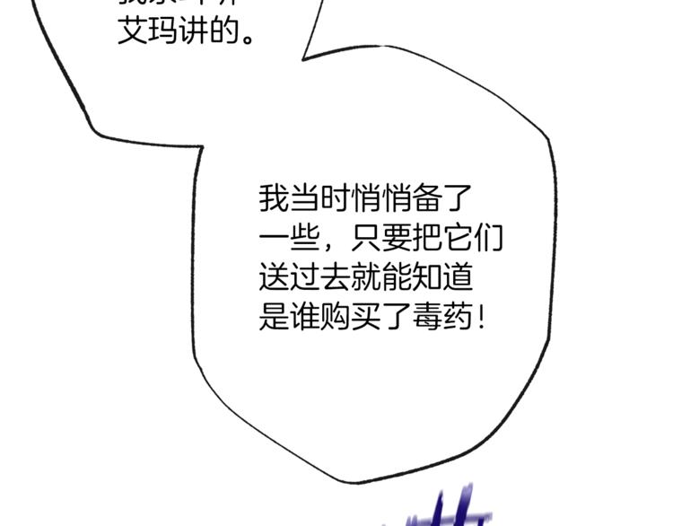 第54话 久等了小姐27