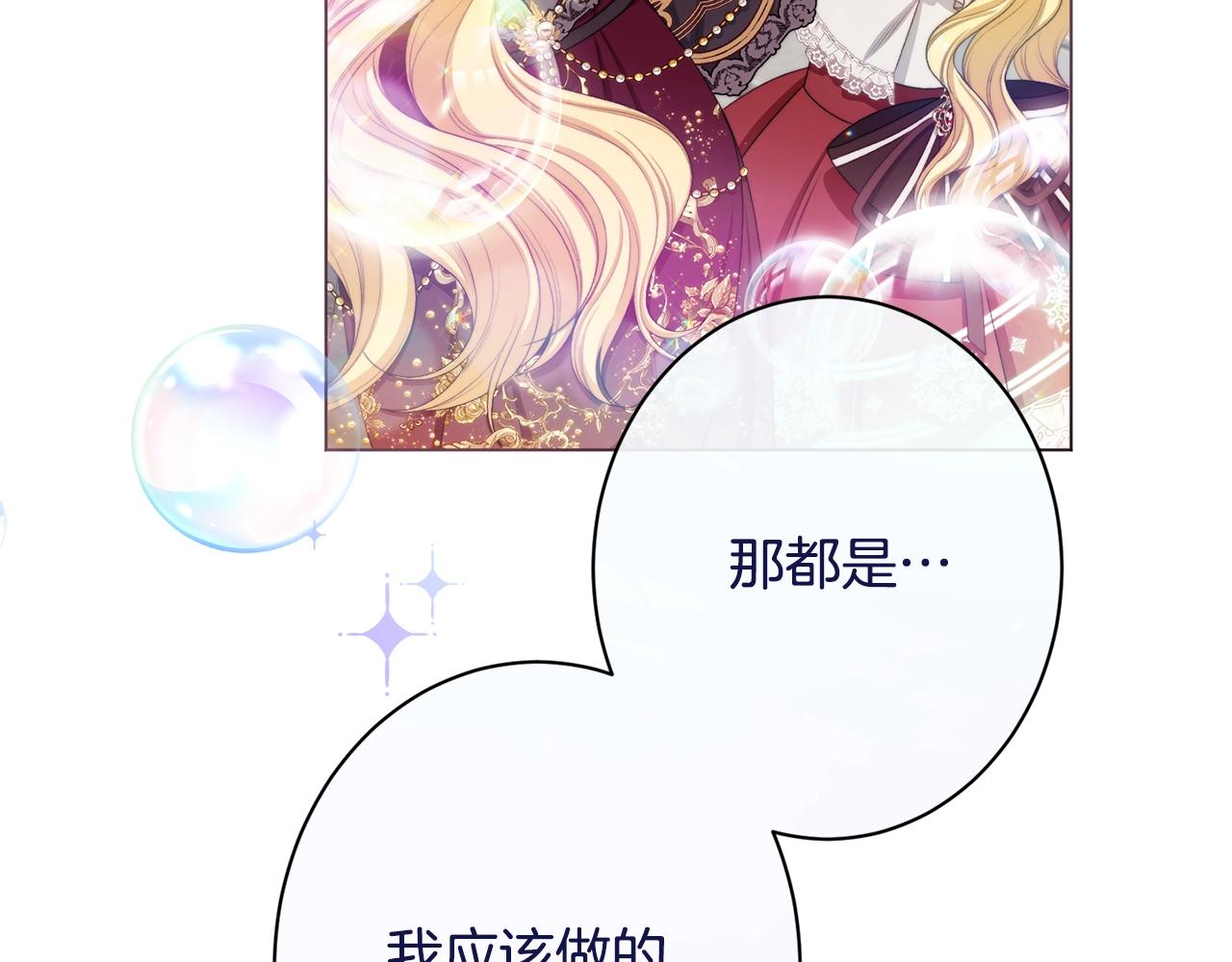 番外18 神奇湖水133