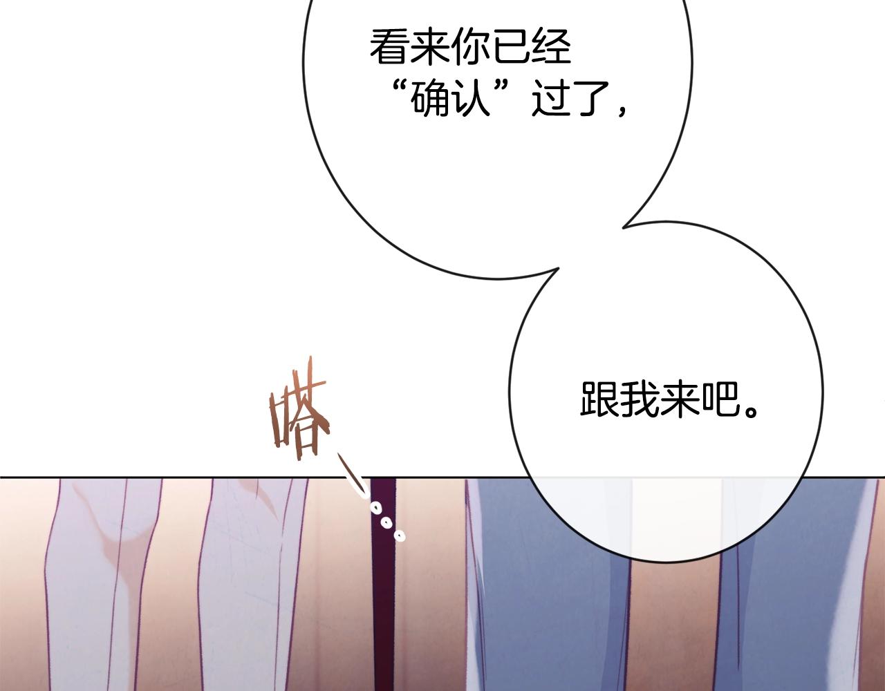 第76话 亲生父亲98
