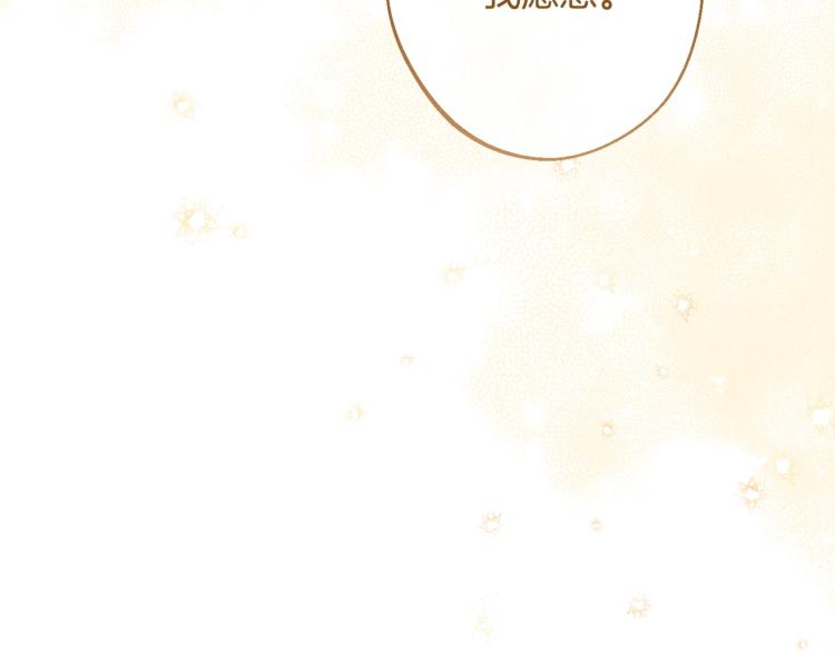 第66话 新角色登场117