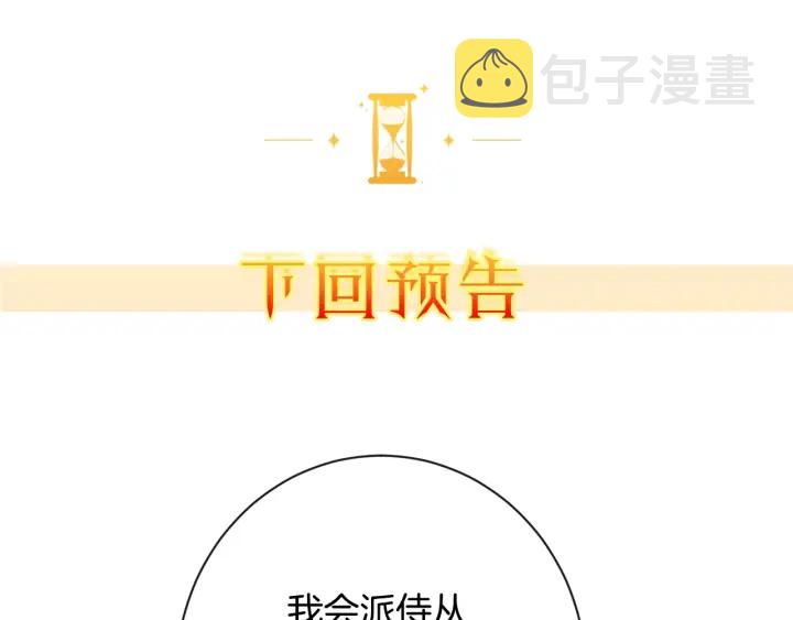 第32话 丢脸214