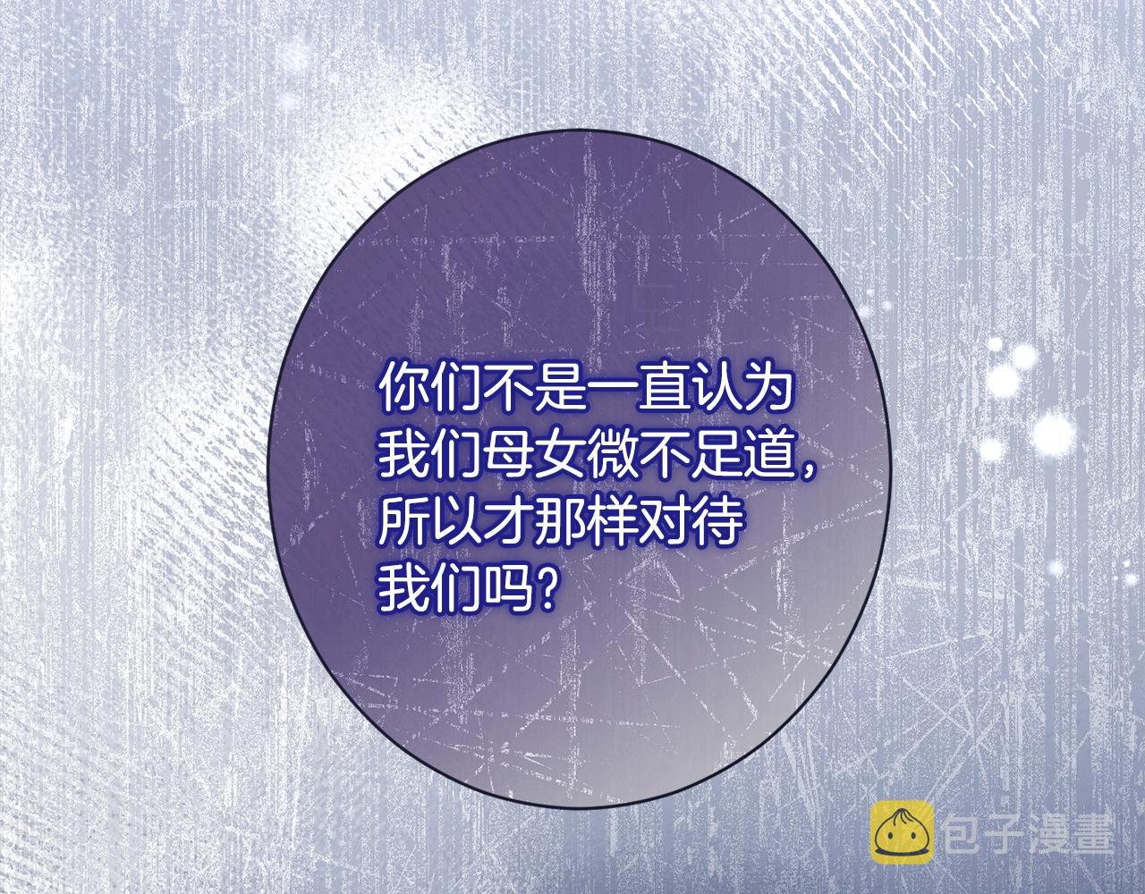 第98话 断头台42