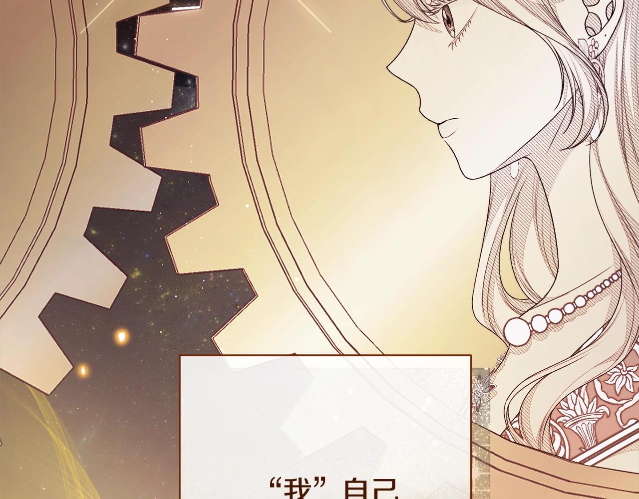番外16 高兴不起来251