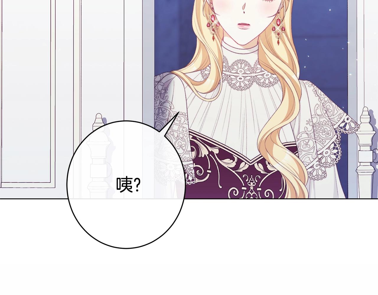番外8 “美人计”172
