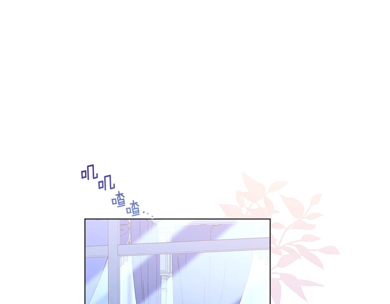 番外1 神秘女孩219