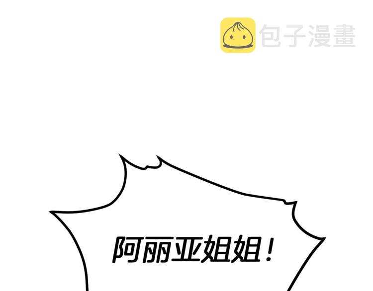 第1话 含冤惨死4