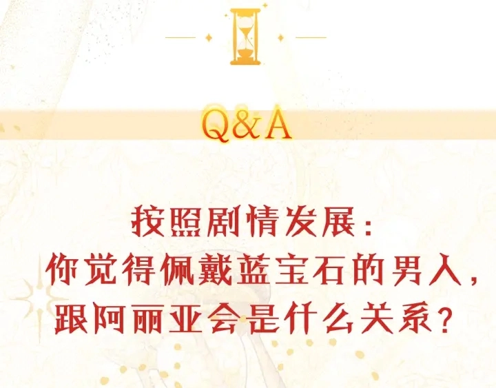 第14话 姐妹杠上了222