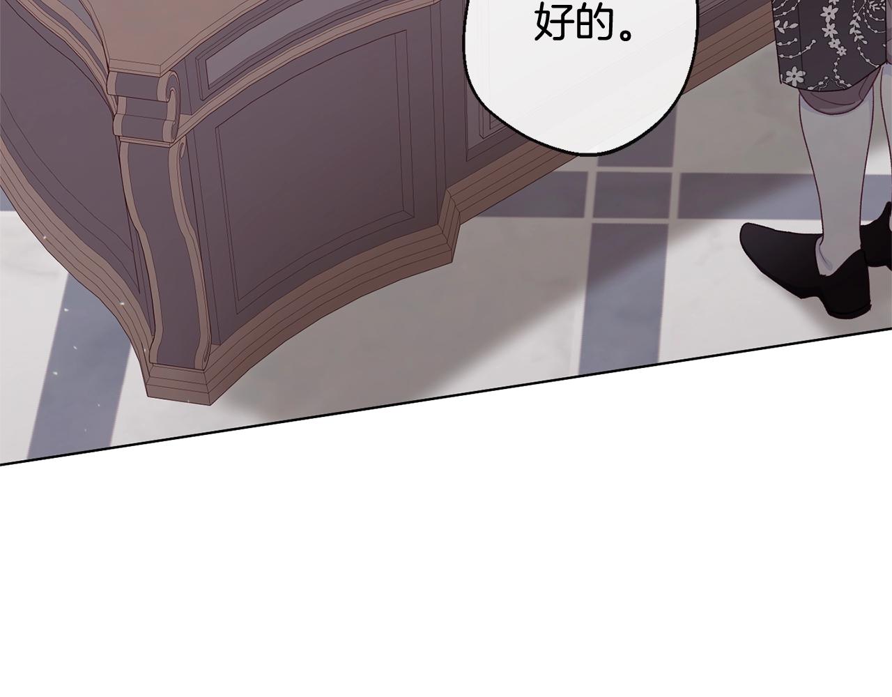 番外1 神秘女孩42