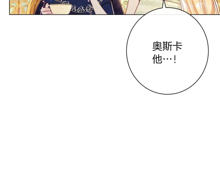 第39话 明争暗斗42