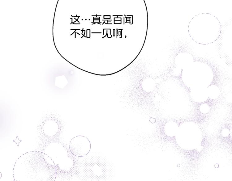 第66话 新角色登场196